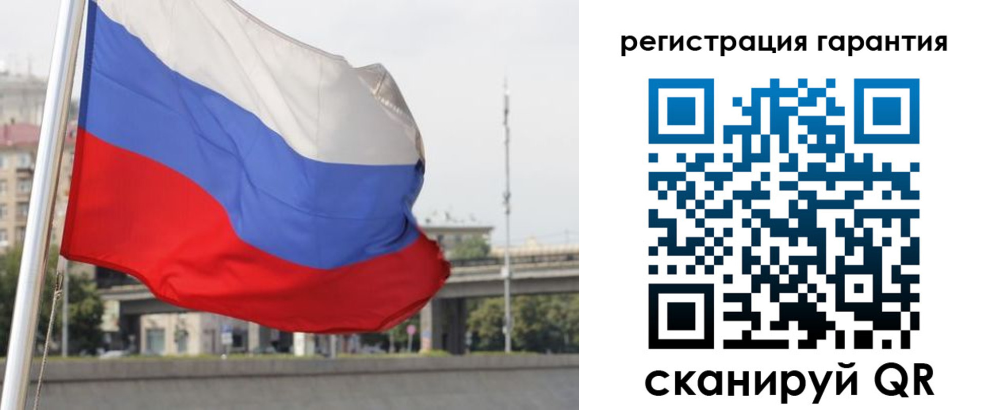 прописка от собственника в Таре