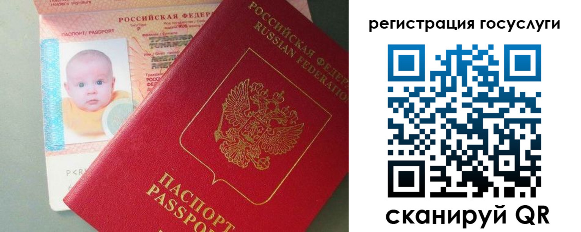 прописка для военкомата в Таре